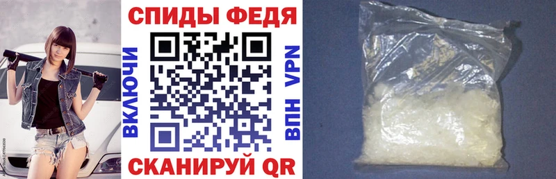 Amphetamine VHQ  Муром 