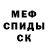 ГАШИШ Изолятор Arina Starovoitova