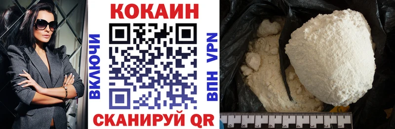Cocaine 97%  Муром 