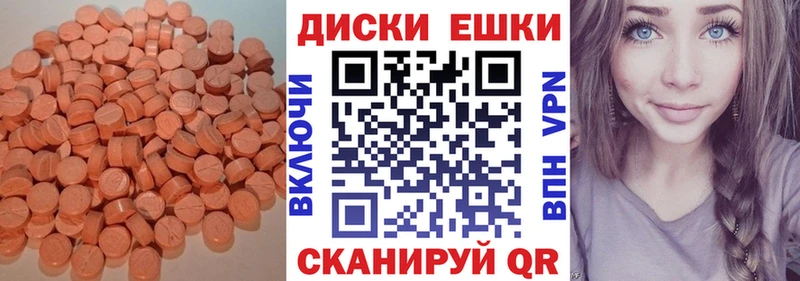 цены наркотик  Муром  ЭКСТАЗИ mix 
