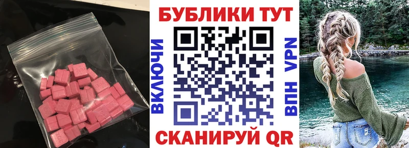 Ecstasy VHQ Муром