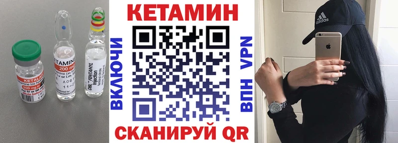 hydra ONION  Муром  КЕТАМИН VHQ 