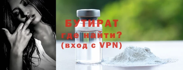 меф VHQ Лиски