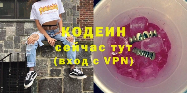дурь Лихославль
