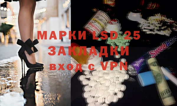 меф VHQ Лиски