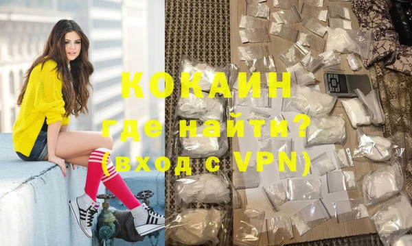 меф VHQ Лиски