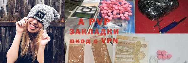 шишки Липки