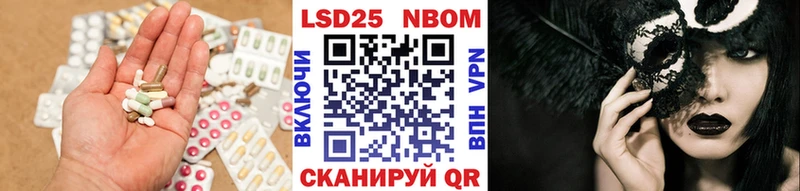 LSD-25 экстази кислота  Муром 