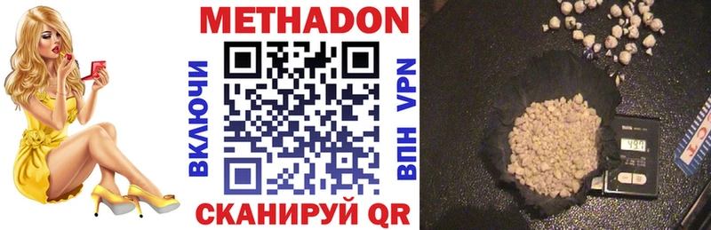 что такое   Муром  Метадон белоснежный 