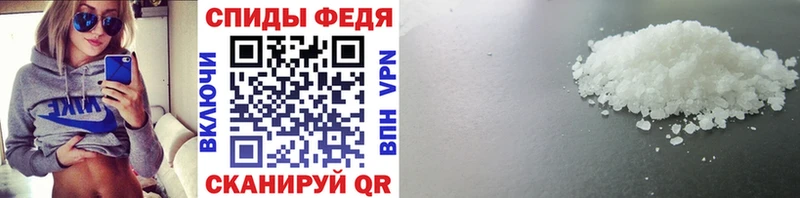 закладка  Муром  Первитин пудра 