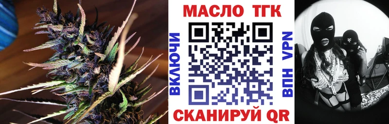 Дистиллят ТГК жижа  Муром 
